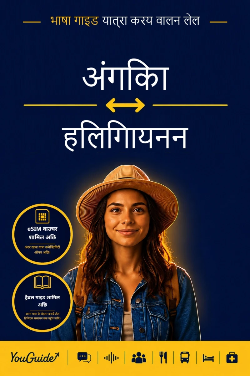 Portada: The Language Guide for Travelers - Angika to Hiligaynon