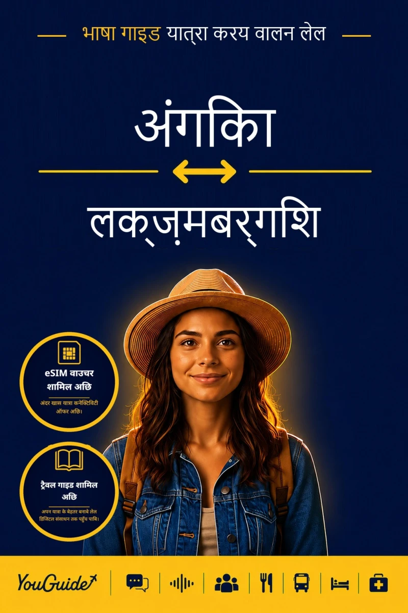Portada: The Language Guide for Travelers - Angika to Luxembourgish
