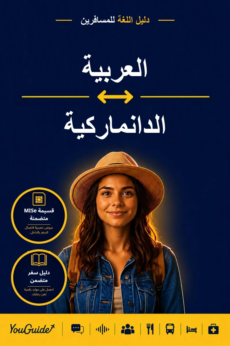 Portada: The Language Guide for Travelers - Arabic to Danish