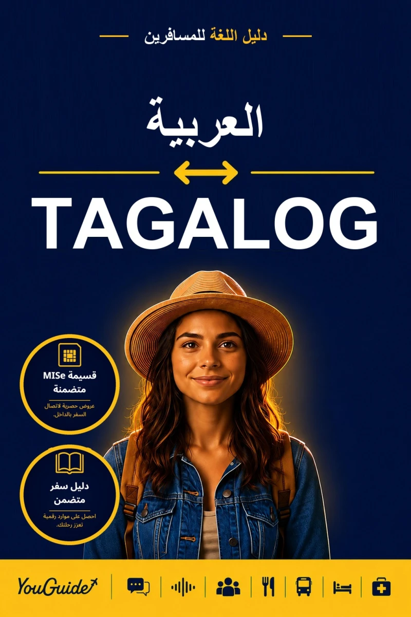 Portada: The Language Guide for Travelers - Arabic to Tagalog