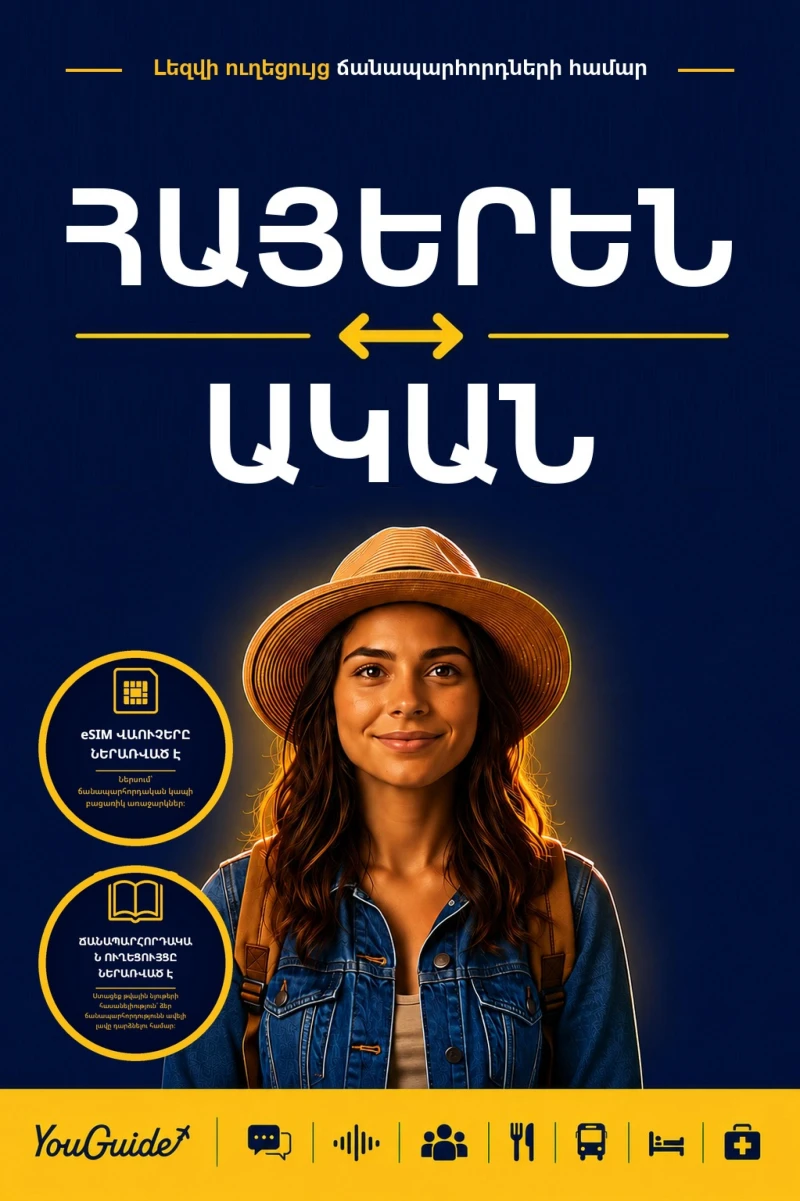 Portada: The Language Guide for Travelers - Armenian to Akan