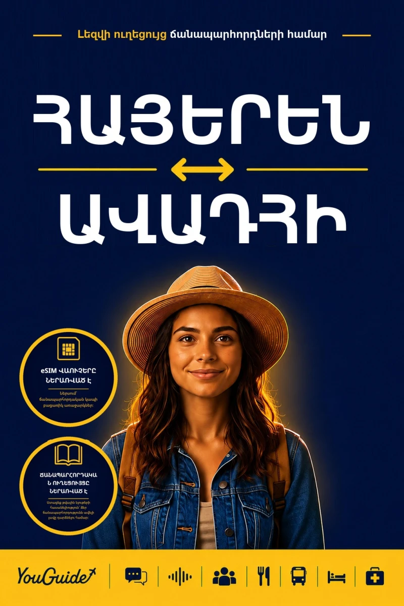 Portada: The Language Guide for Travelers - Armenian to Awadhi