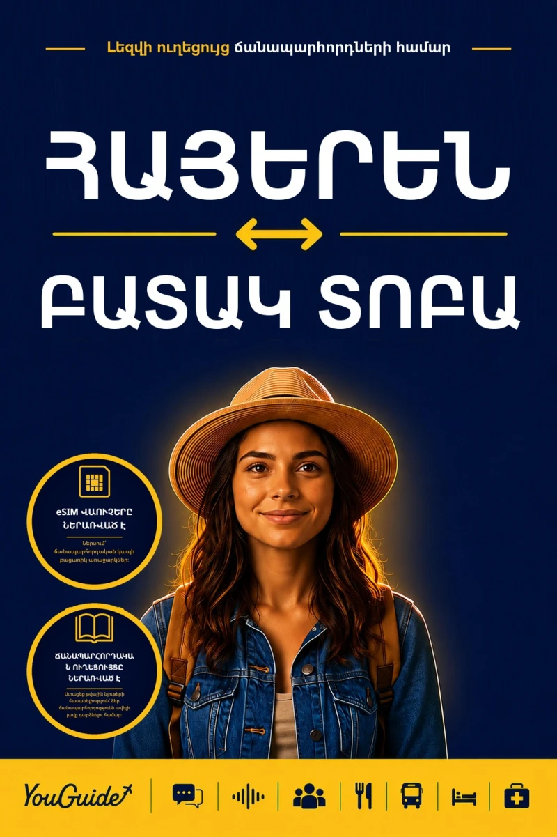Portada: The Language Guide for Travelers - Armenian to Batak Toba