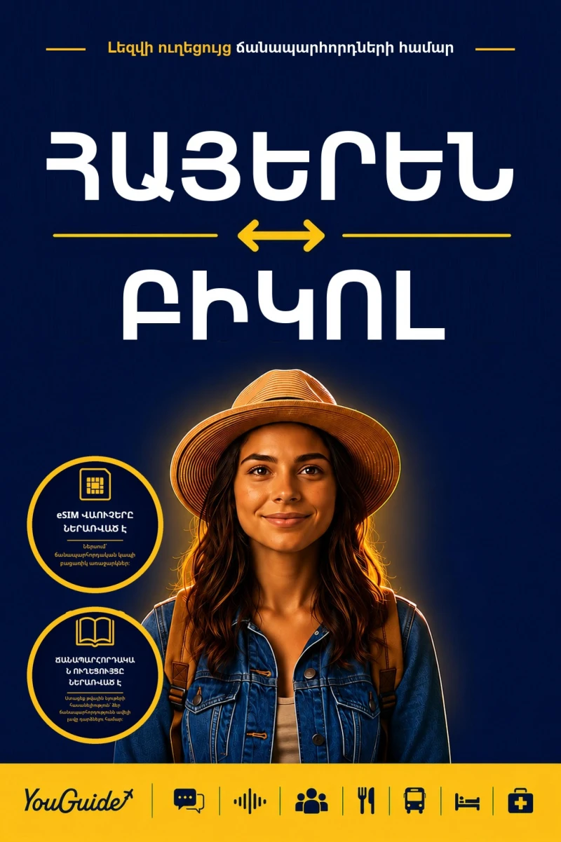 Portada: The Language Guide for Travelers - Armenian to Bikol