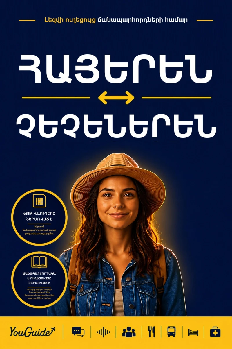 Portada: The Language Guide for Travelers - Armenian to Chechen