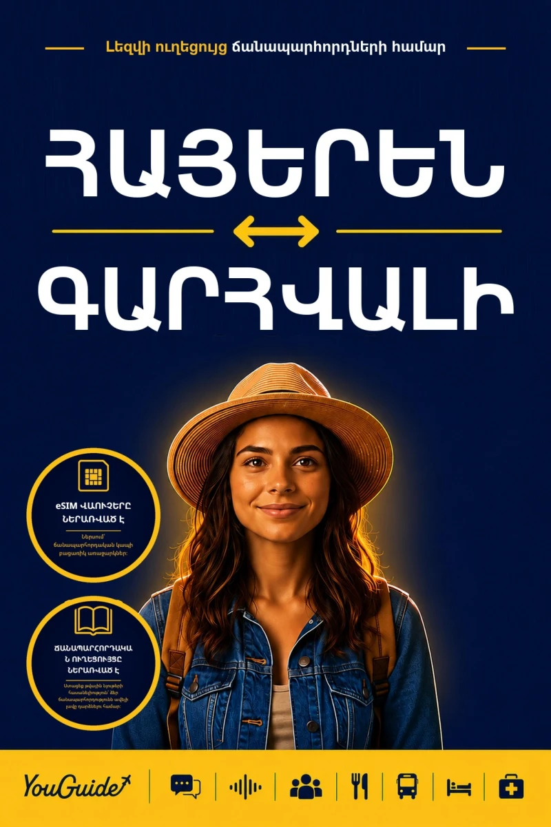 Portada: The Language Guide for Travelers - Armenian to Garhwali