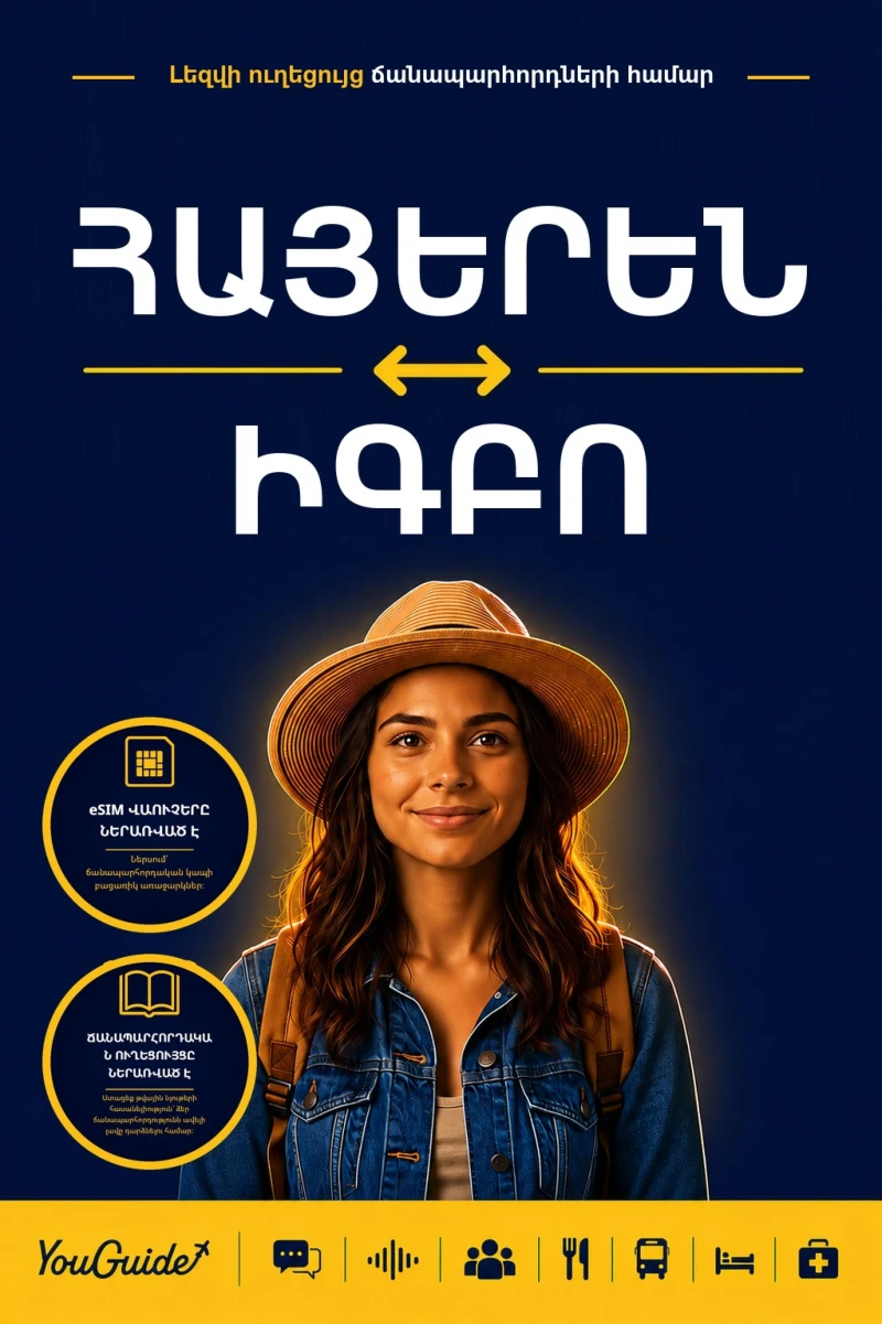 Portada: The Language Guide for Travelers - Armenian to Igbo