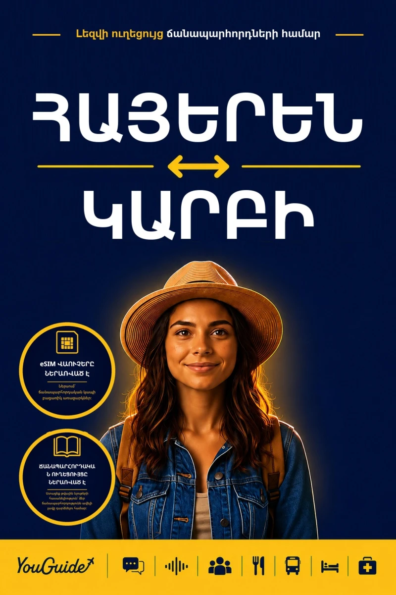Portada: The Language Guide for Travelers - Armenian to Karbi
