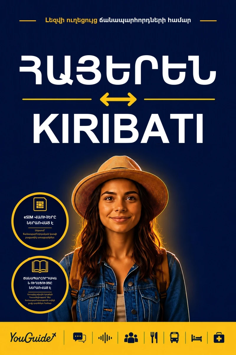 Portada: The Language Guide for Travelers - Armenian to Kiribati