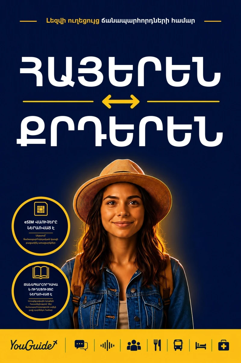 Portada: The Language Guide for Travelers - Armenian to Kurdish