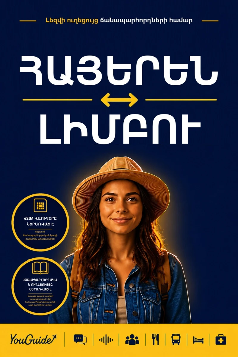 Portada: The Language Guide for Travelers - Armenian to Limbu