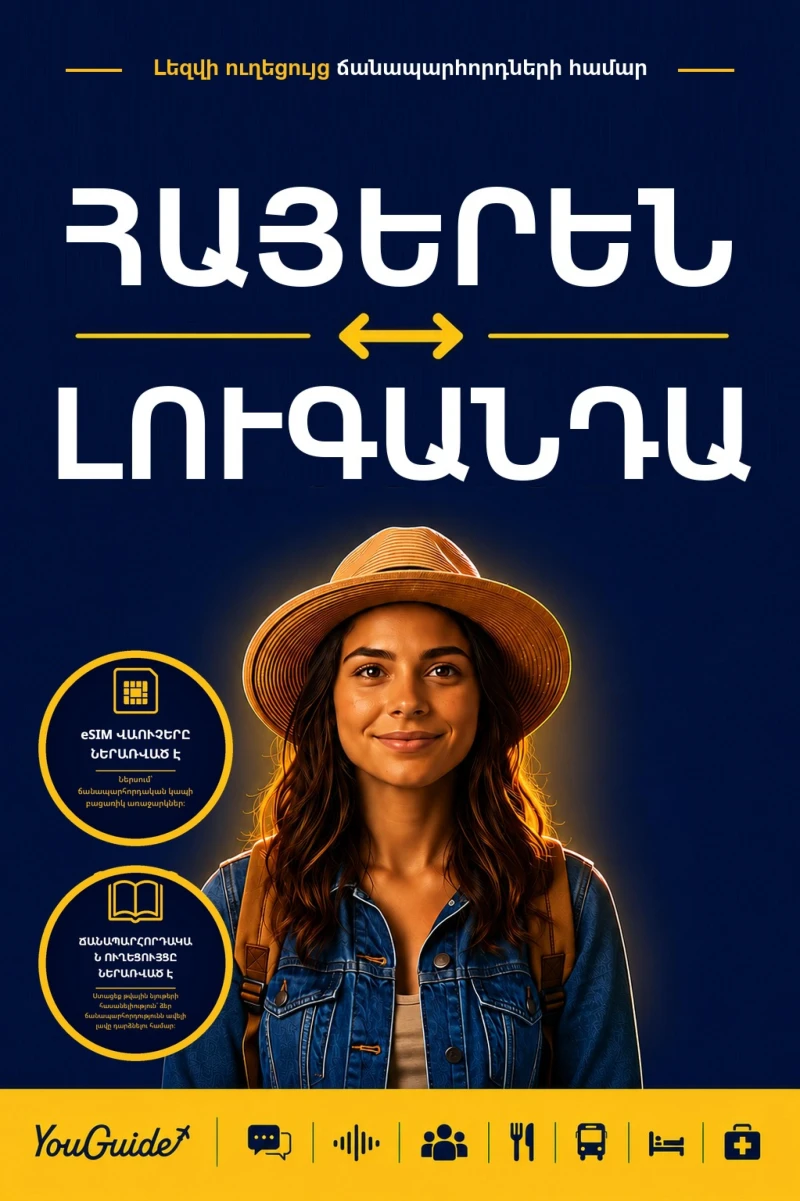 Portada: The Language Guide for Travelers - Armenian to Luganda