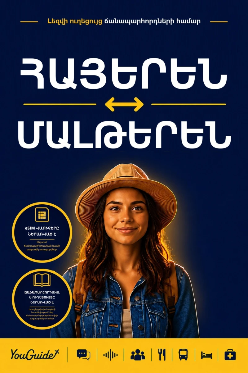 Portada: The Language Guide for Travelers - Armenian to Maltese