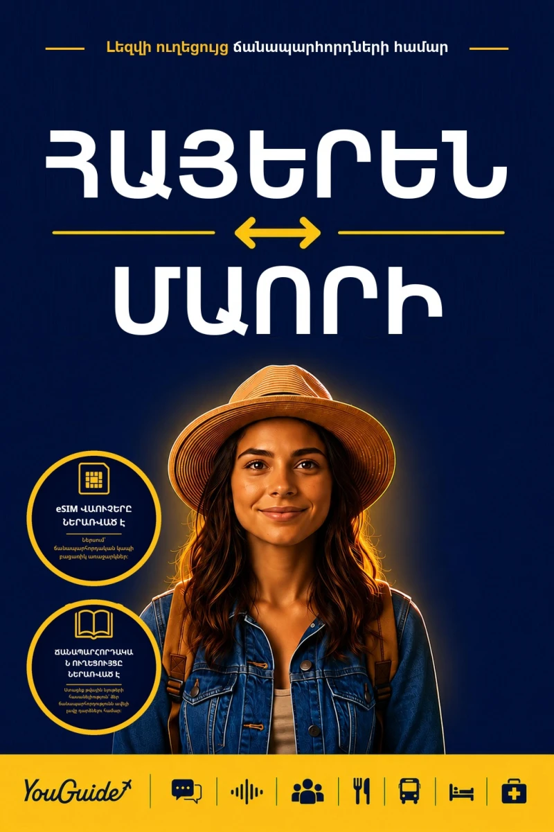 Portada: The Language Guide for Travelers - Armenian to Maori