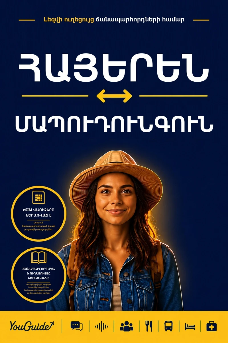 Portada: The Language Guide for Travelers - Armenian to Mapudungun