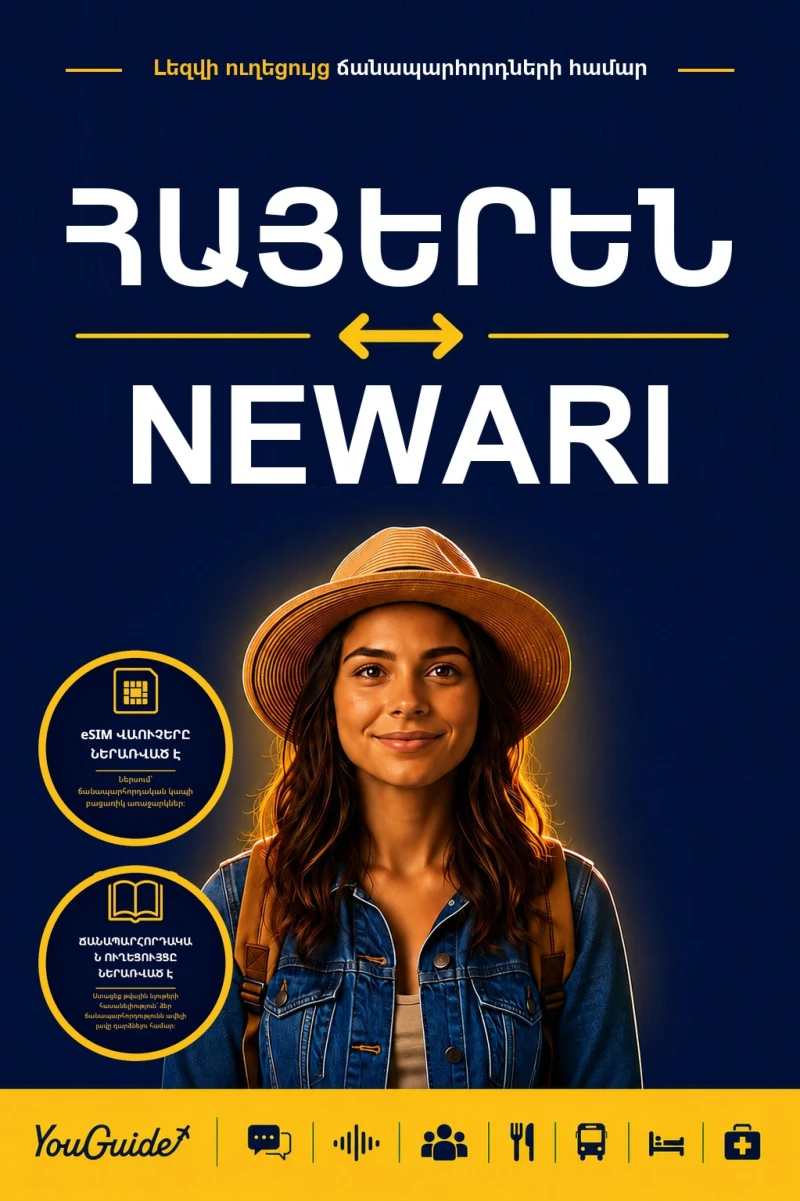 Portada: The Language Guide for Travelers - Armenian to Newari
