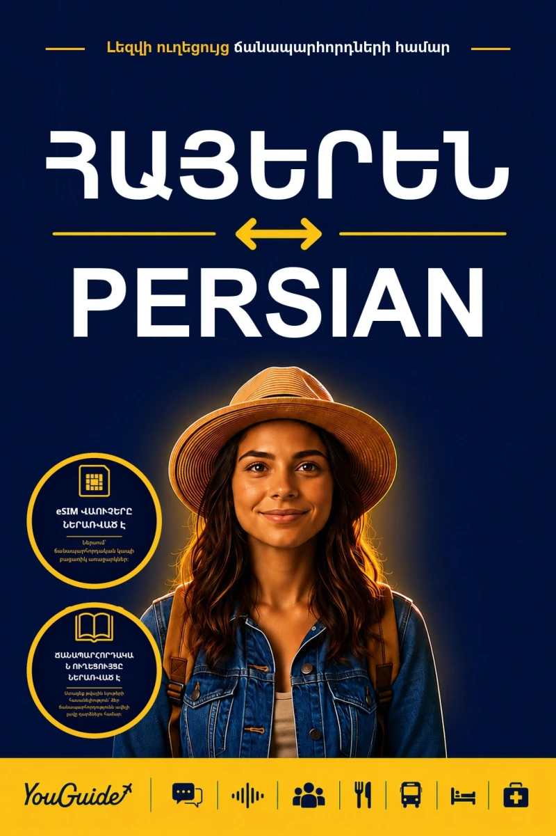 Portada: The Language Guide for Travelers - Armenian to Persian