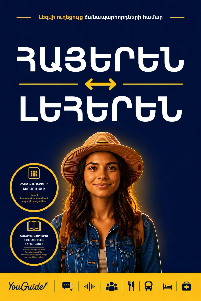 Portada: The Language Guide for Travelers - Armenian to Polish