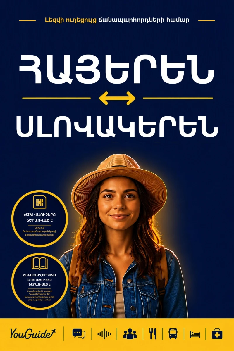 Portada: The Language Guide for Travelers - Armenian to Slovak
