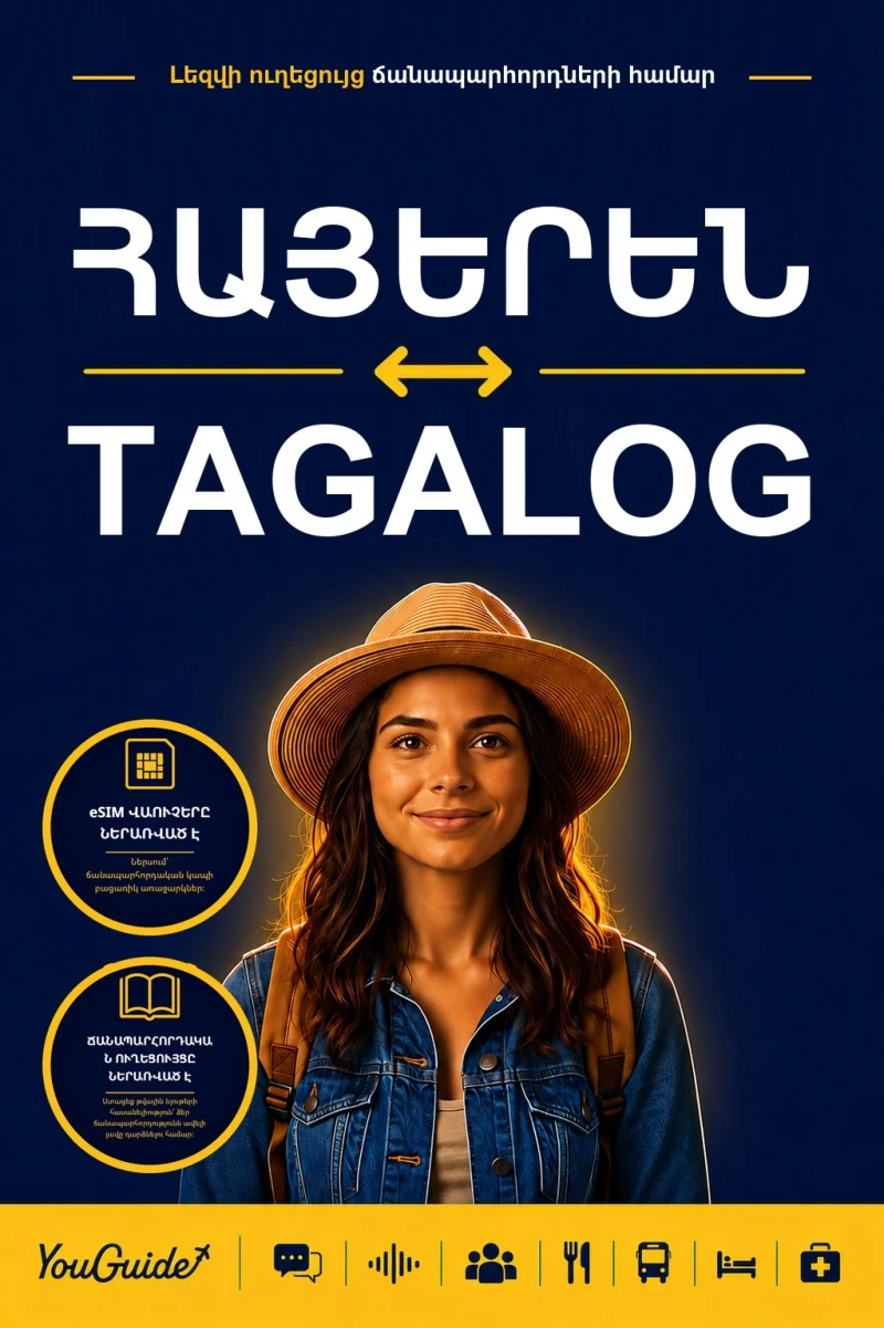Portada: The Language Guide for Travelers - Armenian to Tagalog
