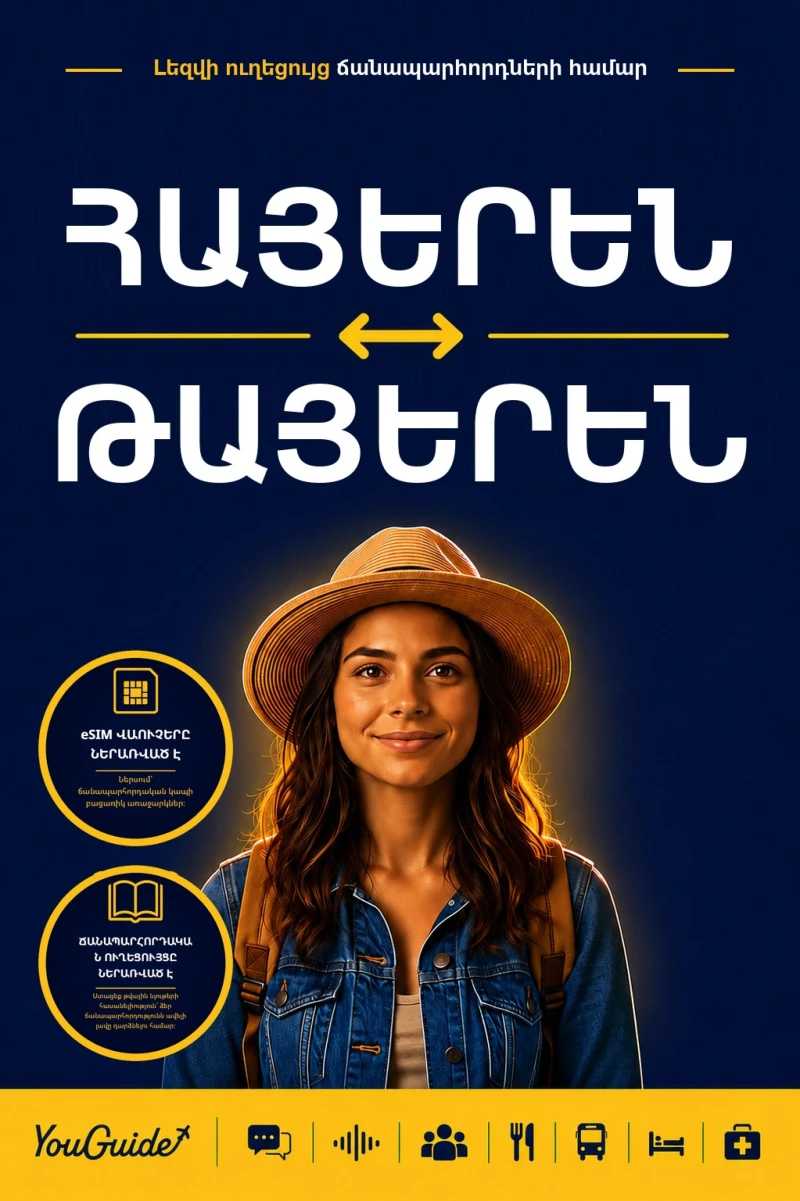 Portada: The Language Guide for Travelers - Armenian to Thai