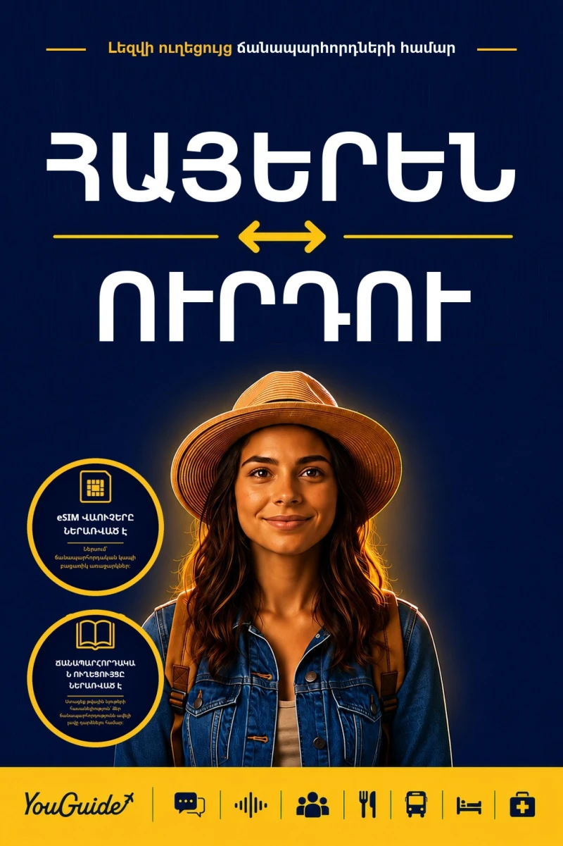 Portada: The Language Guide for Travelers - Armenian to Urdu