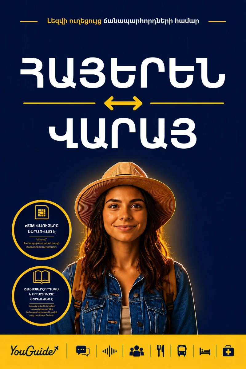 Portada: The Language Guide for Travelers - Armenian to Waray