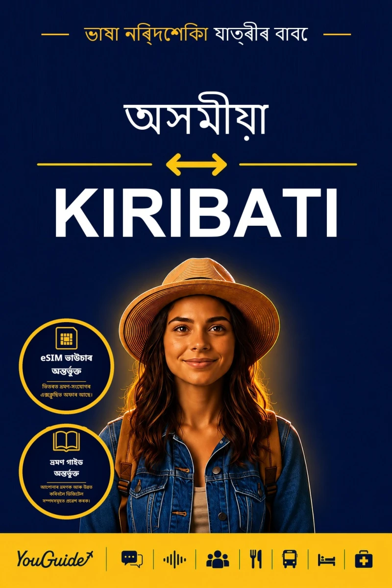 Portada: The Language Guide for Travelers - Assamese to Kiribati