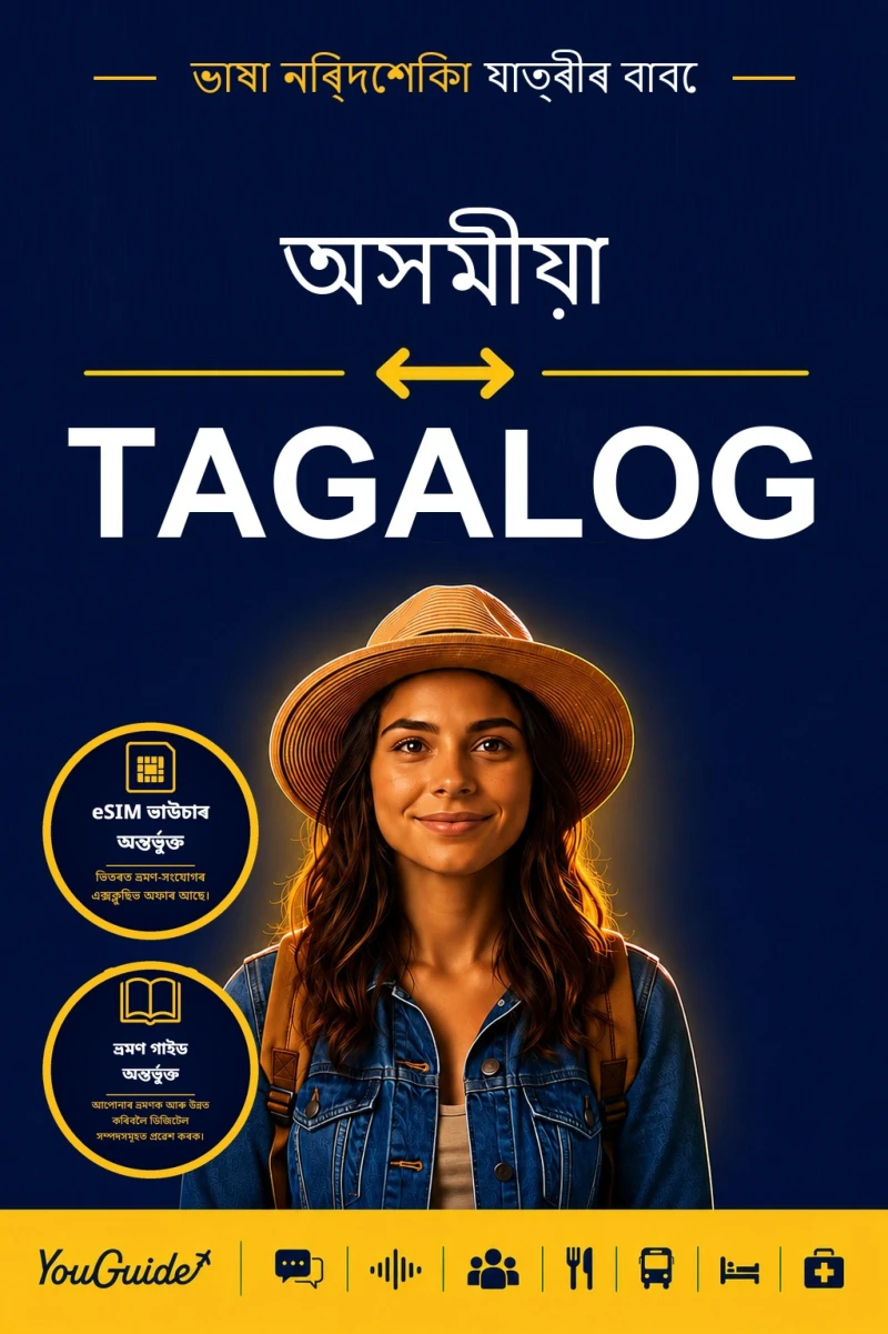 Portada: The Language Guide for Travelers - Assamese to Tagalog