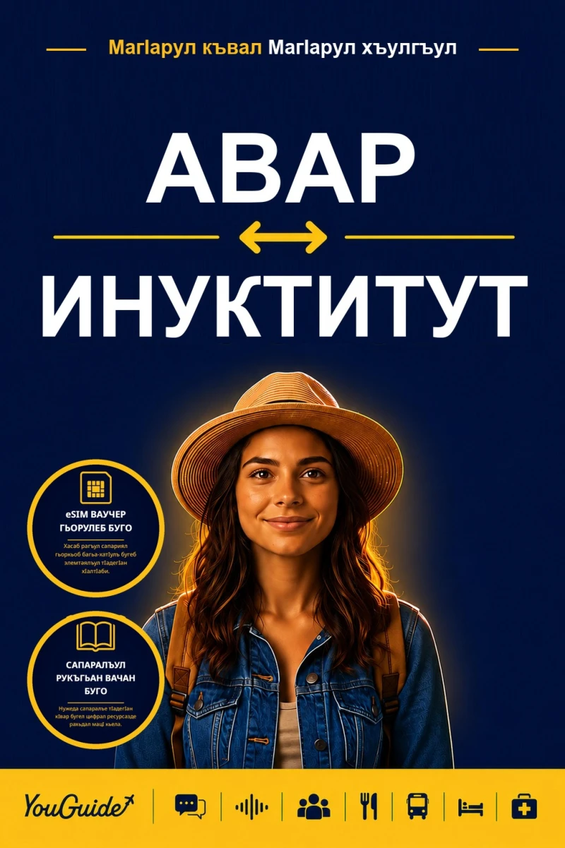 Portada: The Language Guide for Travelers - Avar to Inuktitut