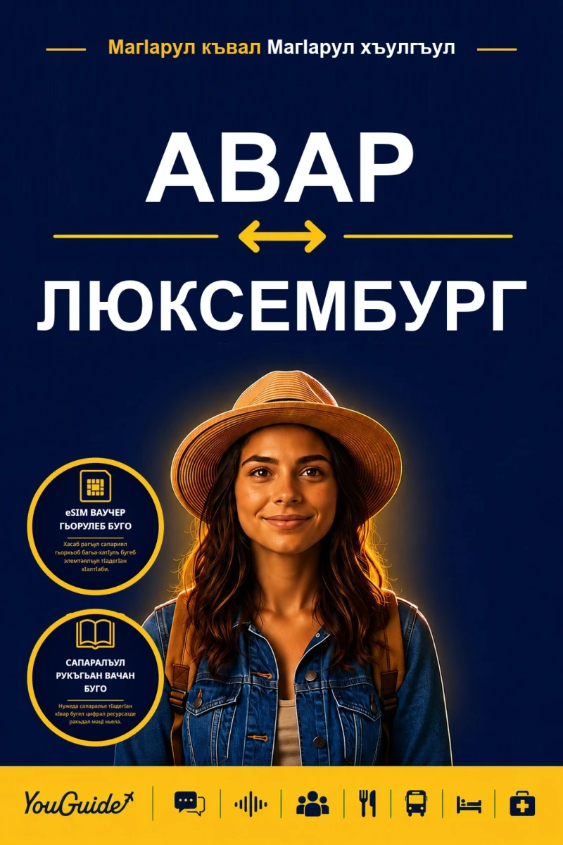 Portada: The Language Guide for Travelers - Avar to Luxembourgish