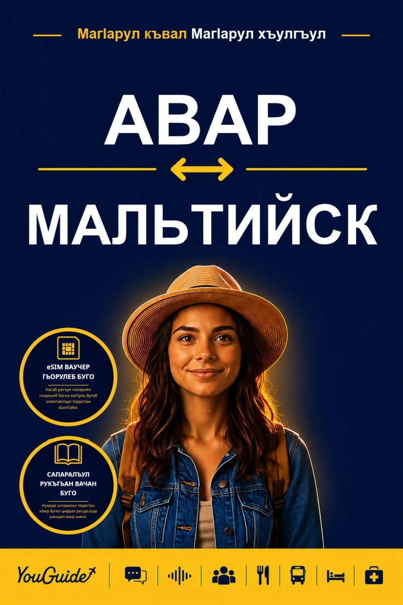 Portada: The Language Guide for Travelers - Avar to Maltese