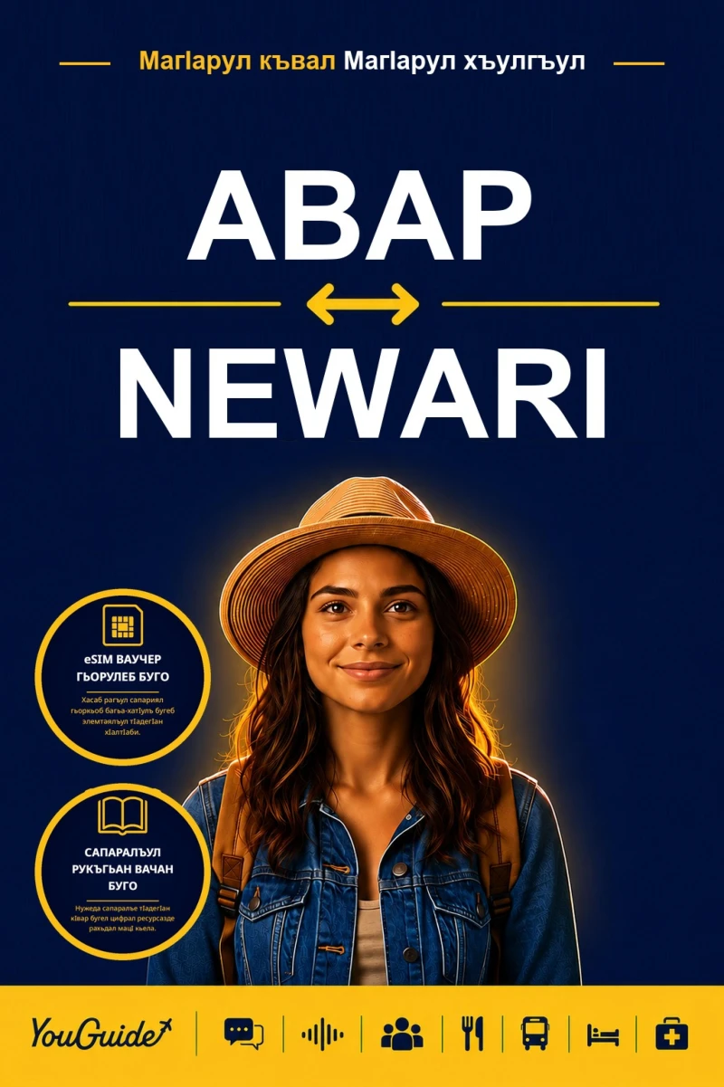 Portada: The Language Guide for Travelers - Avar to Newari