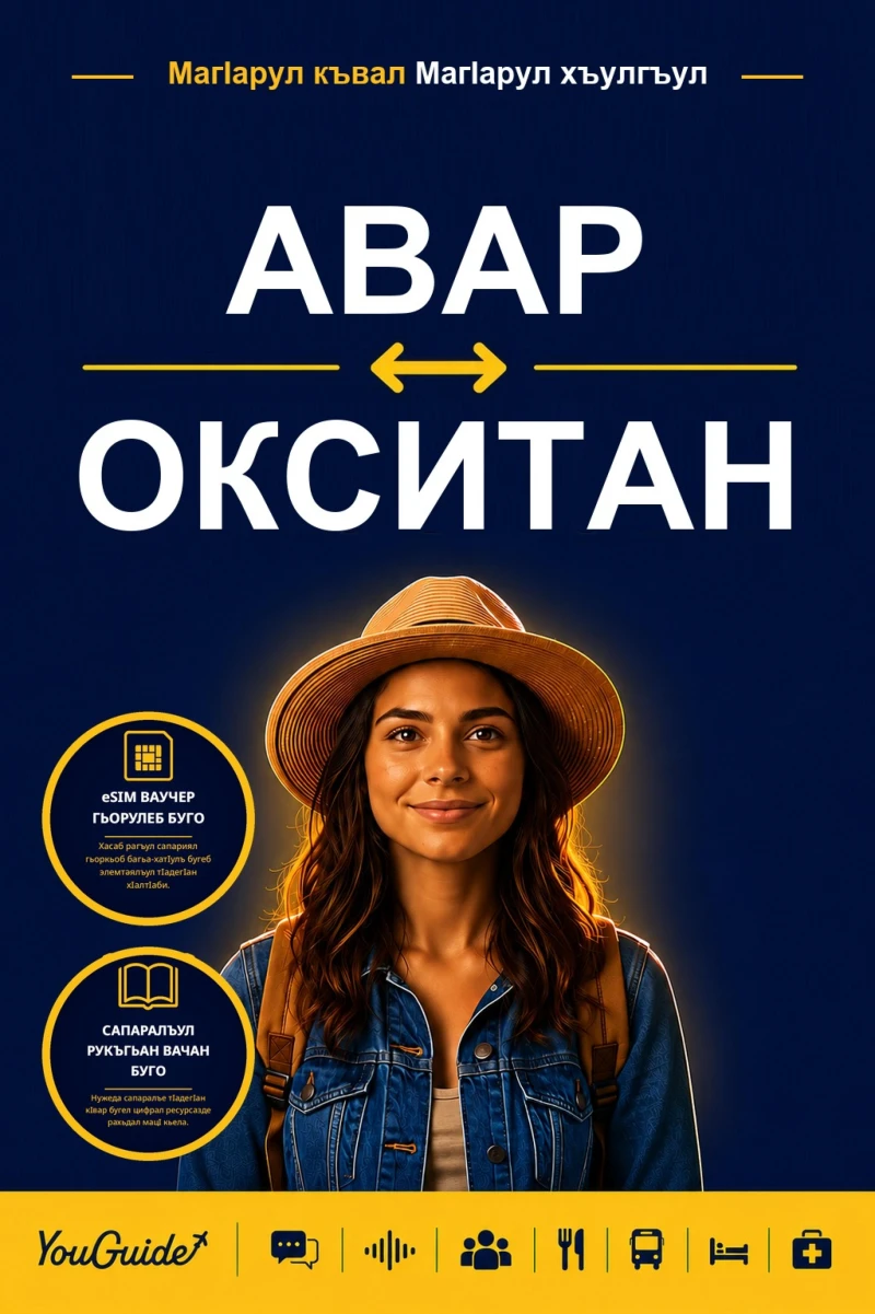 Portada: The Language Guide for Travelers - Avar to Occitan