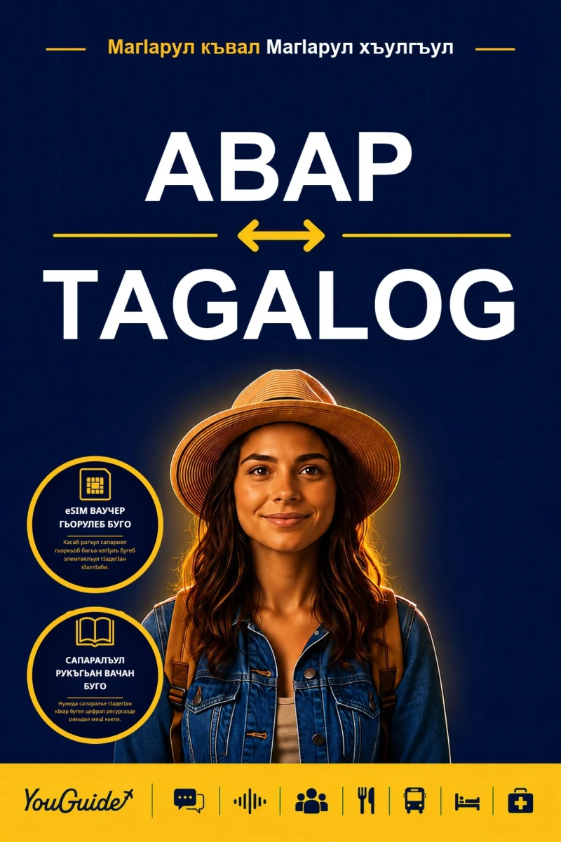 Portada: The Language Guide for Travelers - Avar to Tagalog