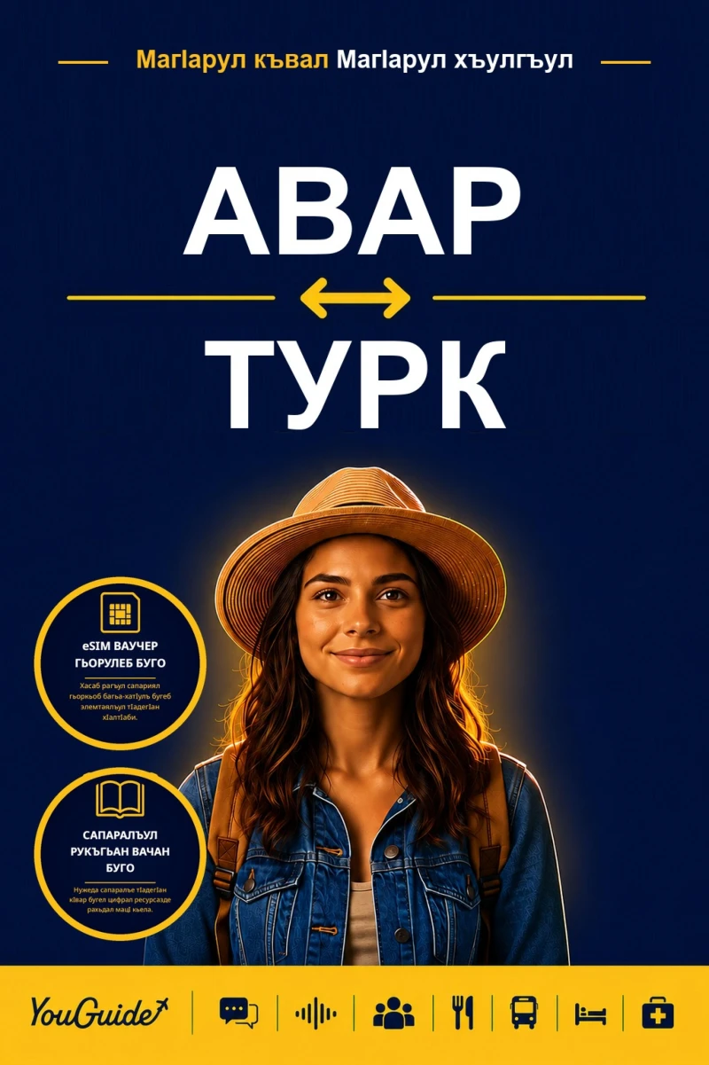 Portada: The Language Guide for Travelers - Avar to Turkish