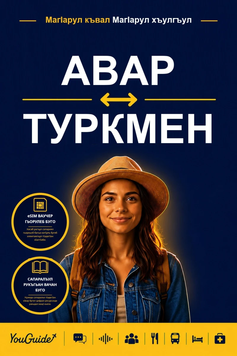 Portada: The Language Guide for Travelers - Avar to Turkmen