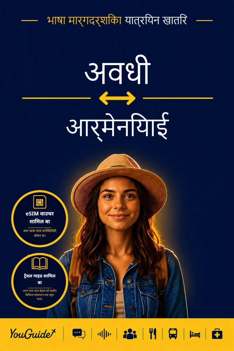 Portada: The Language Guide for Travelers - Awadhi to Armenian