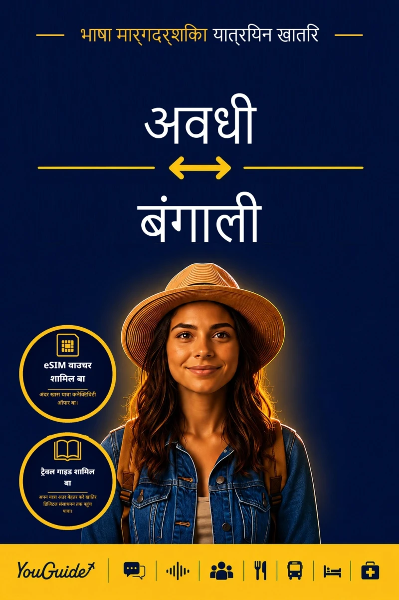 Portada: The Language Guide for Travelers - Awadhi to Bengali