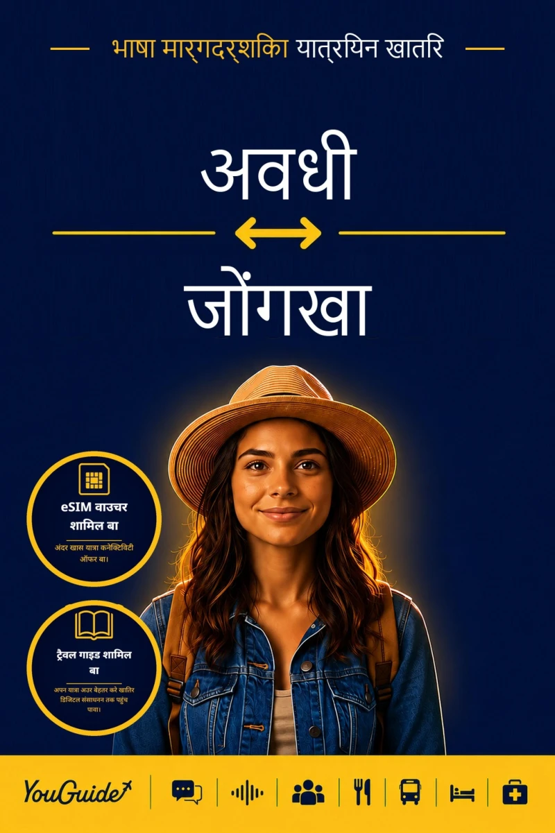 Portada: The Language Guide for Travelers - Awadhi to Dzongkha