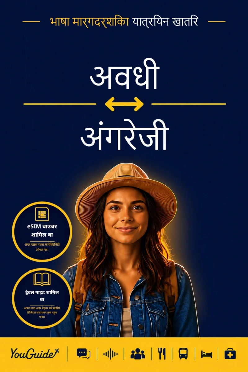 Portada: The Language Guide for Travelers - Awadhi to English