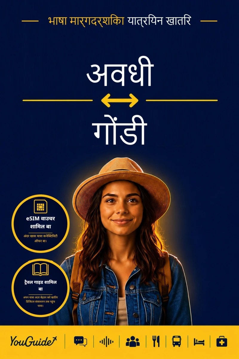 Portada: The Language Guide for Travelers - Awadhi to Gondi