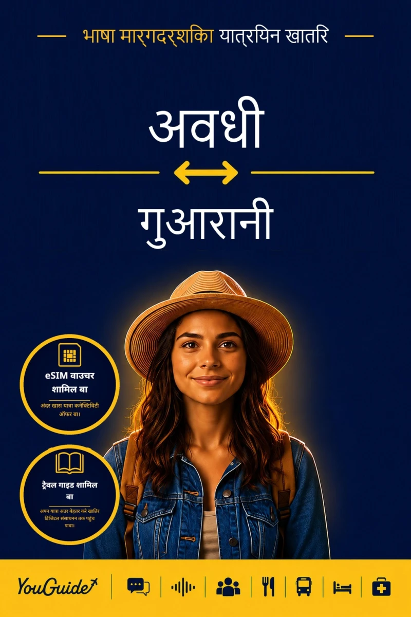 Portada: The Language Guide for Travelers - Awadhi to Guarani