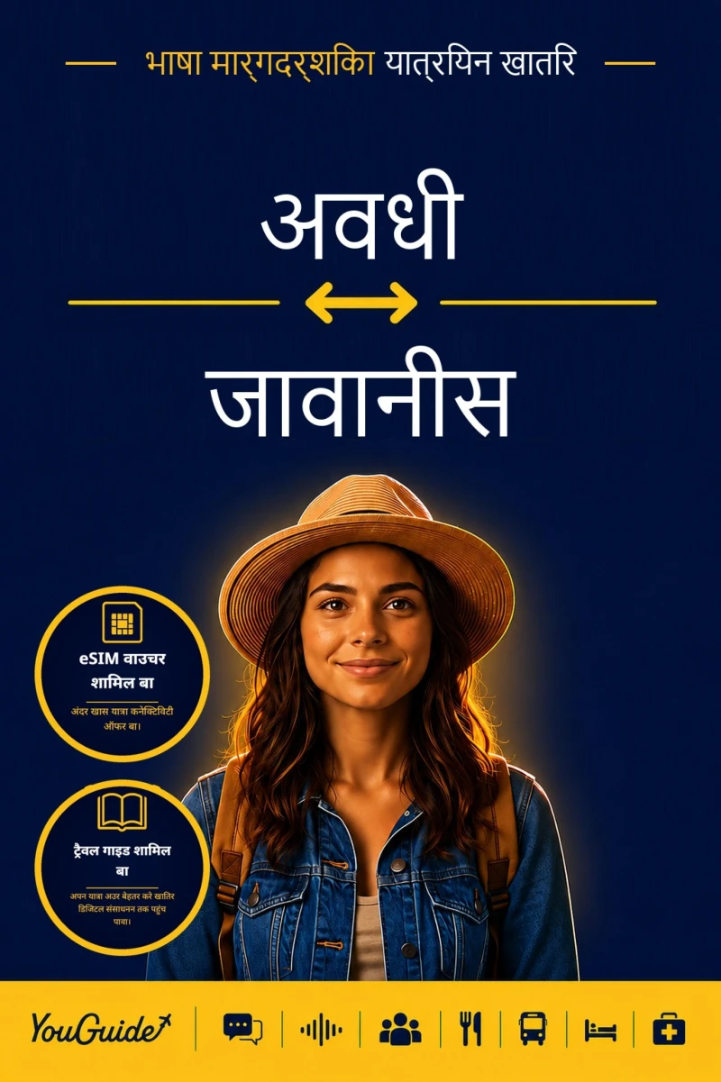 Portada: The Language Guide for Travelers - Awadhi to Javanese