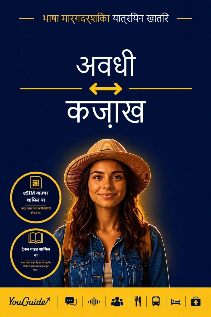 Portada: The Language Guide for Travelers - Awadhi to Kazakh