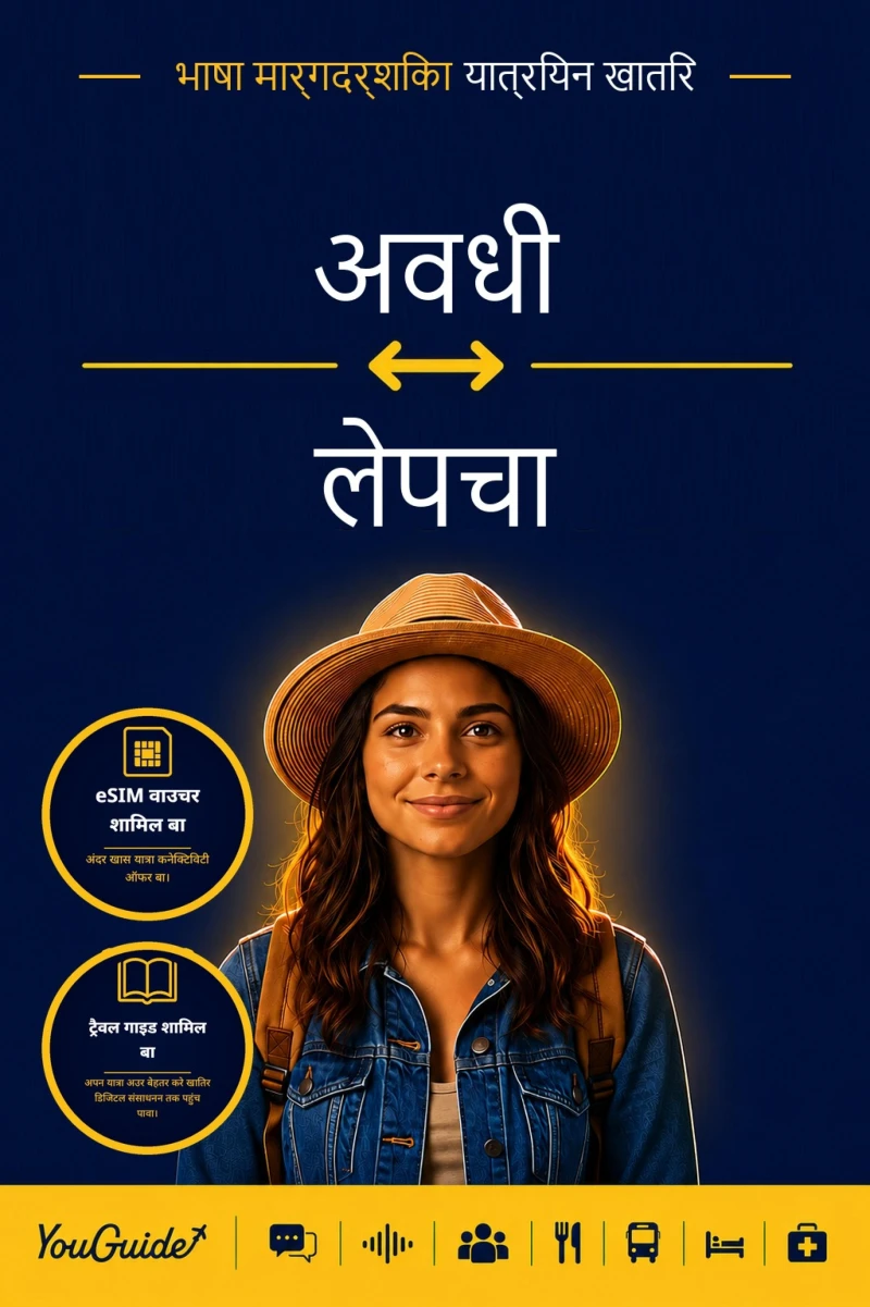 Portada: The Language Guide for Travelers - Awadhi to Lepcha