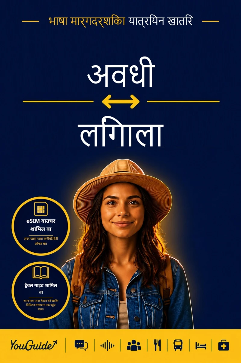 Portada: The Language Guide for Travelers - Awadhi to Lingala