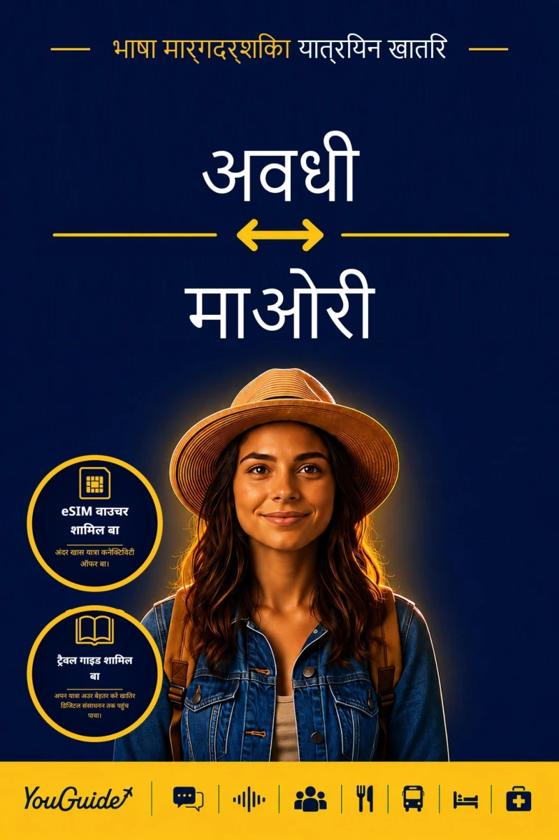 Portada: The Language Guide for Travelers - Awadhi to Maori