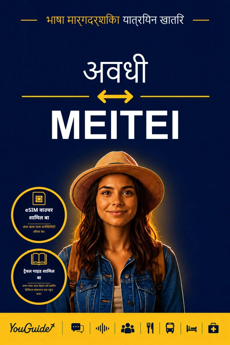 Portada: The Language Guide for Travelers - Awadhi to Meitei