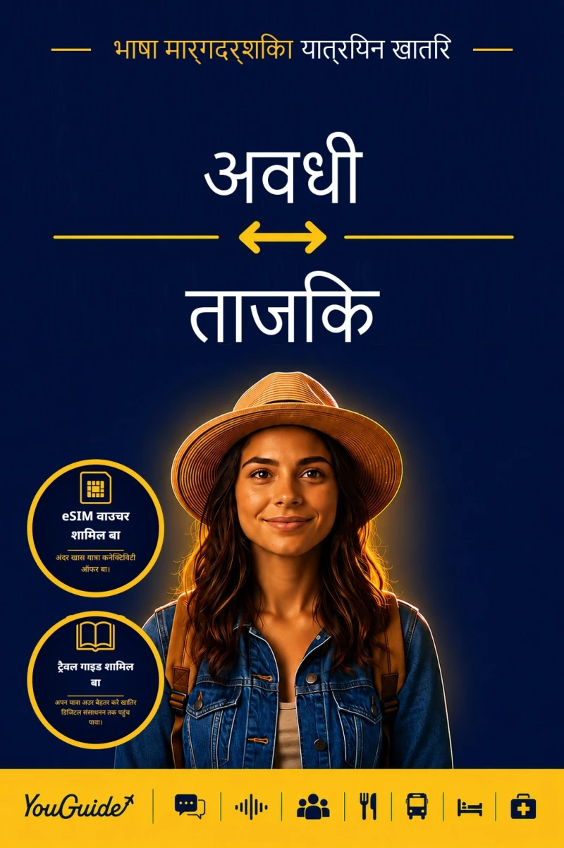 Portada: The Language Guide for Travelers - Awadhi to Tajik